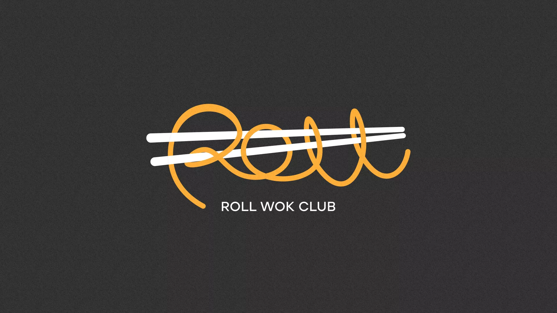 Создание дизайна листовок суши-бара «Roll Wok Club» в Медвежьегорске